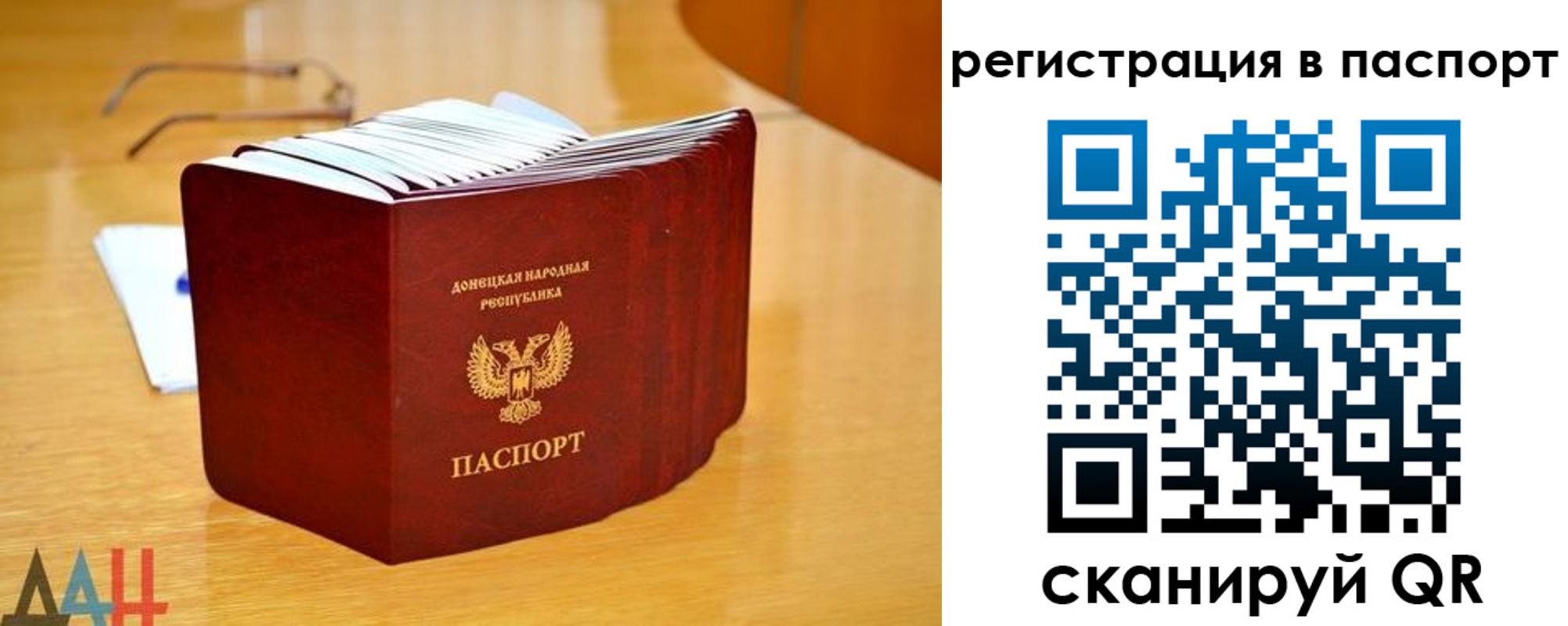 прописка иностранных граждан в Уяре