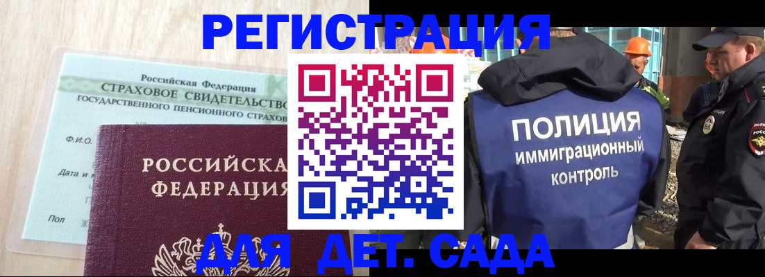 временная регистрация адрес в Уяре