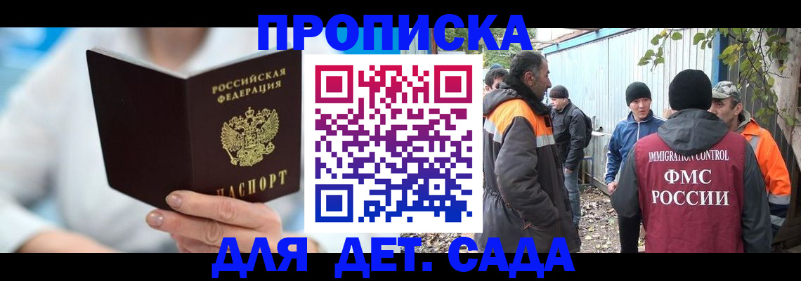 регистрация в Уяре